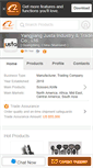 Mobile Screenshot of justa.cn